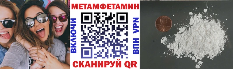 купить цена Усинск Амфетамин 98%