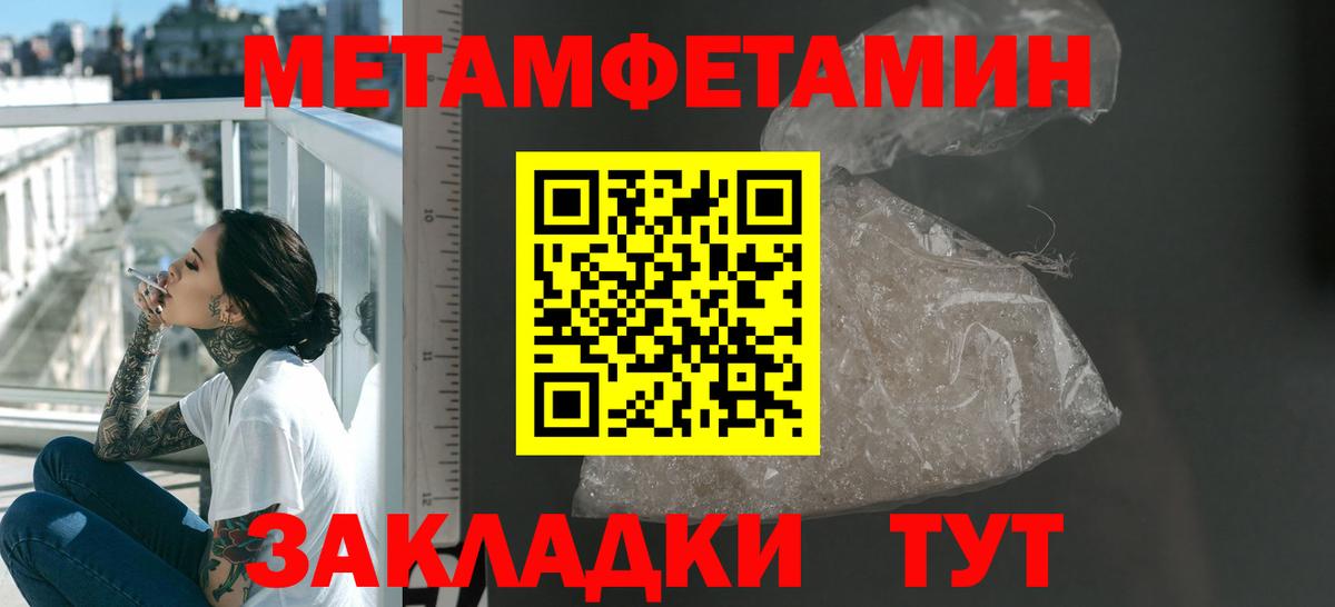 Усинск  АМФЕТАМИН Розовый  АМФ  Amphetamine  Вход с VPN 