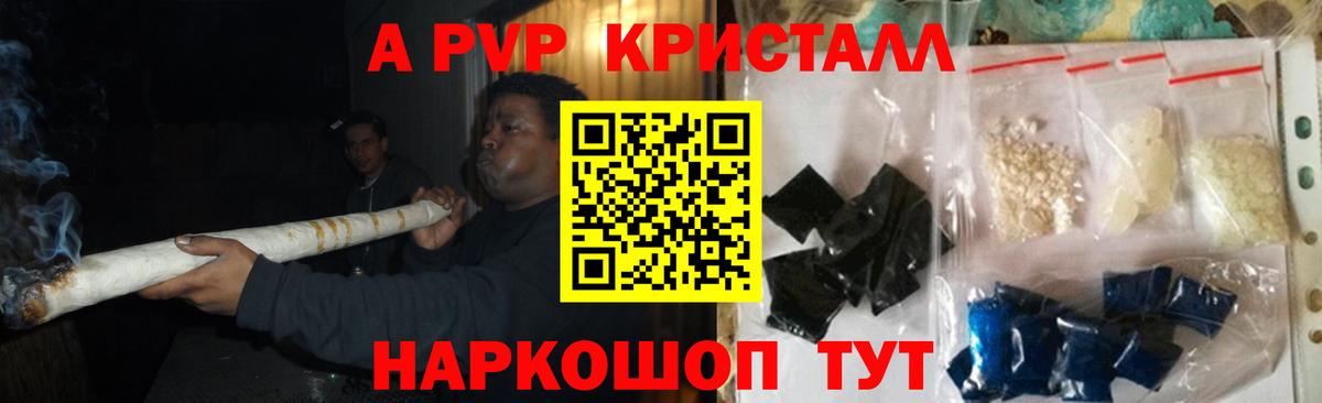 A PVP СК  А ПВП СК КРИС  Усинск  Вход с VPN  А ПВП Crystall 