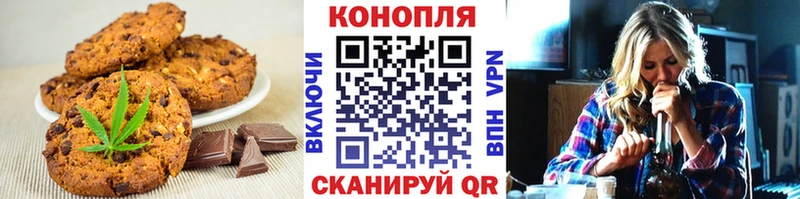 Cannafood марихуана  хочу наркоту  Усинск 