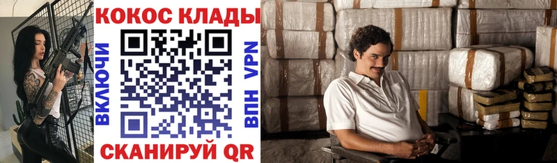 Cocaine 98%  сколько стоит  Усинск 