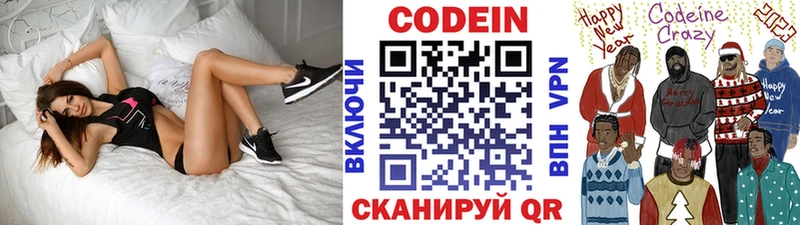 Кодеиновый сироп Lean напиток Lean (лин)  продажа наркотиков  Усинск 