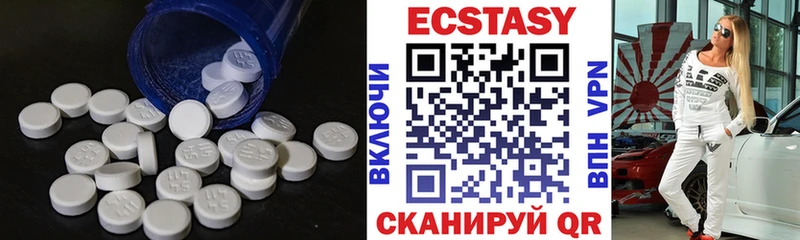 Экстази mix  цена наркотик  Усинск 