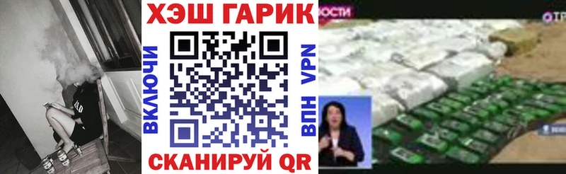 ГАШ гашик  Усинск 