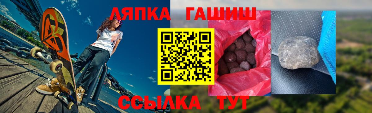Гашиш индика сатива  ГАШ  Вход с VPN  Усинск  ГАШИШ гашик 