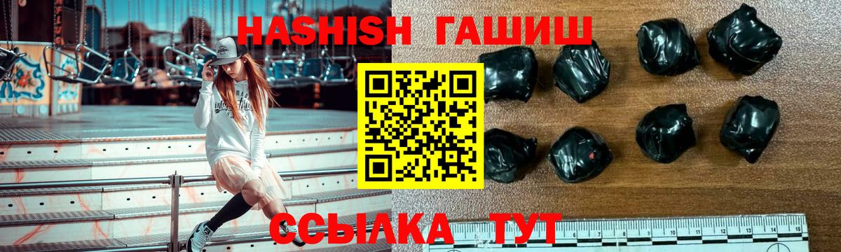ГАШ индика сатива Усинск