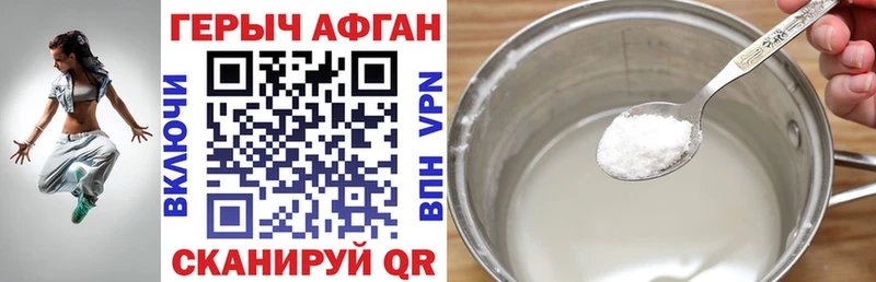 omg ONION  Усинск  Героин гречка  магазин   