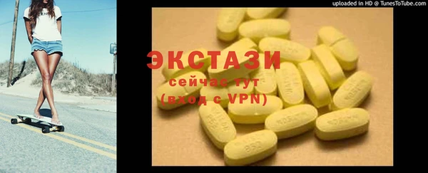 тгк Алексеевка
