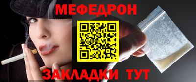 COCAINE Новодвинск