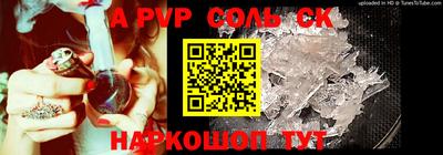 COCAINE Новодвинск