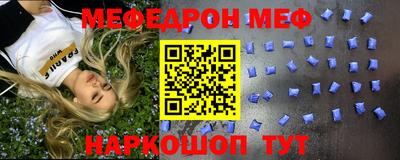 ALPHA-PVP Новозыбков