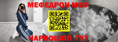 ALPHA-PVP Новозыбков