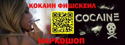 ALPHA-PVP Красноармейск