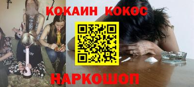 бутик Новокубанск