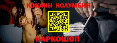 ALPHA-PVP Новозыбков