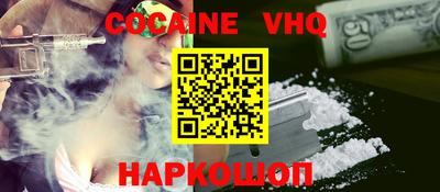 ALPHA-PVP Новозыбков