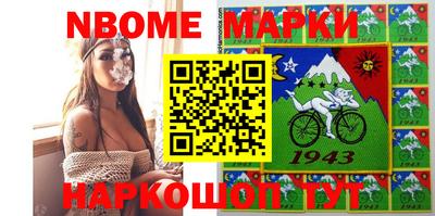 ALPHA-PVP Новозыбков