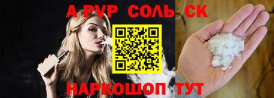 COCAINE Новодвинск