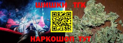 бутик Новокубанск