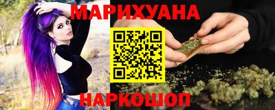бутик Новокубанск