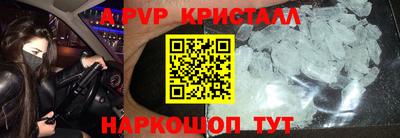 ALPHA-PVP Новозыбков