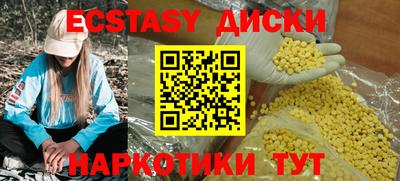 бутик Новокубанск