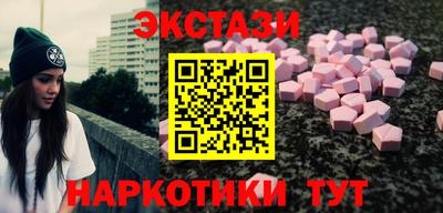 бутик Новокубанск