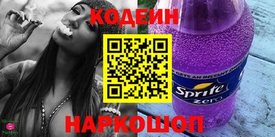 COCAINE Новодвинск