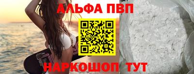 COCAINE Новодвинск