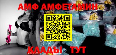 COCAINE Новодвинск