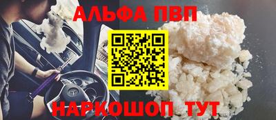 бутик Новокубанск