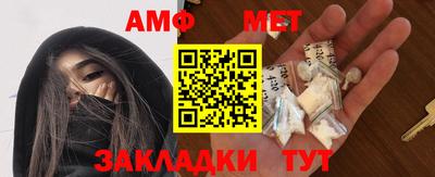 ALPHA-PVP Новозыбков