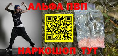 бутик Новокубанск