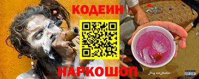 COCAINE Новодвинск