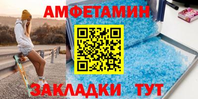 бутик Новокубанск