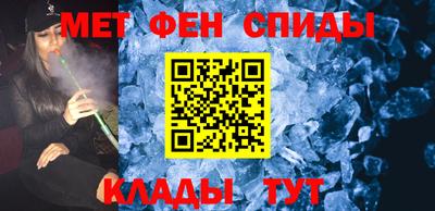 бутик Новокубанск