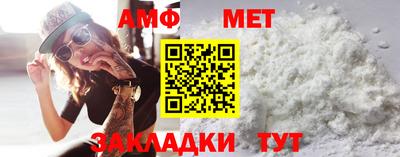 бутик Новокубанск
