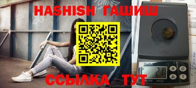 бутик Новокубанск