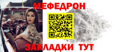 COCAINE Новодвинск