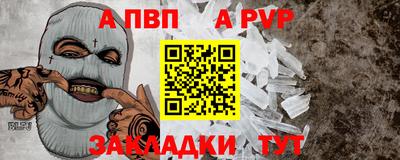 COCAINE Новодвинск