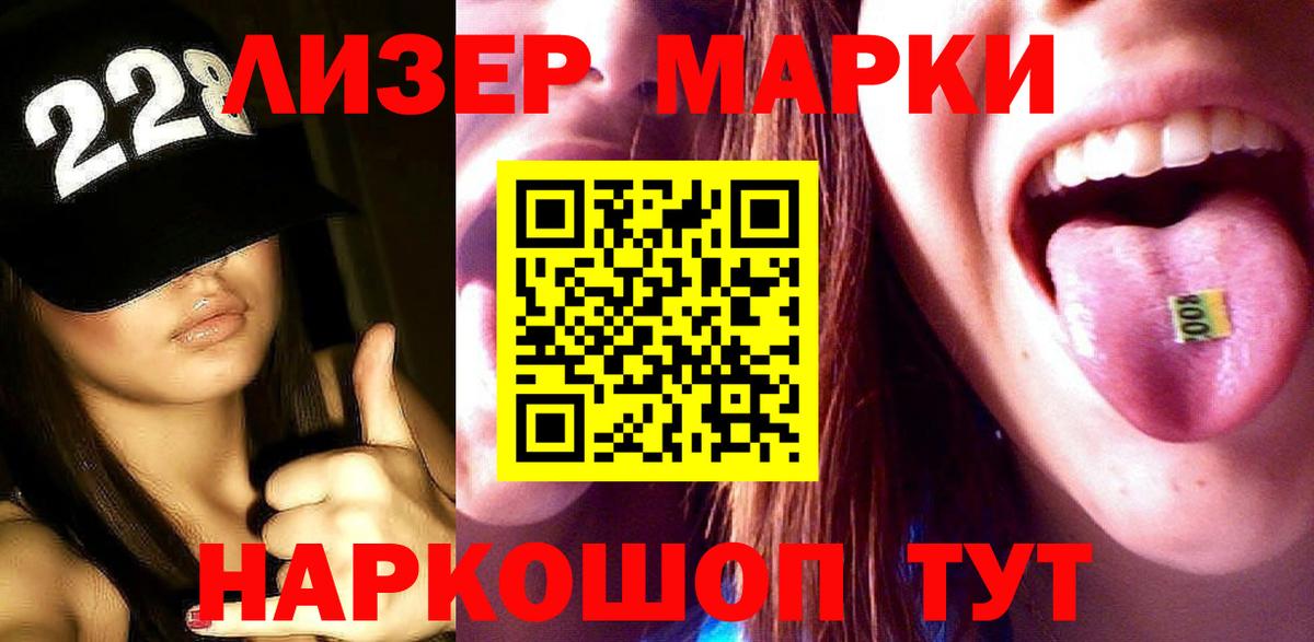 LSD-25 экстази  Вход с VPN  Усинск  LSD-25 экстази ecstasy 