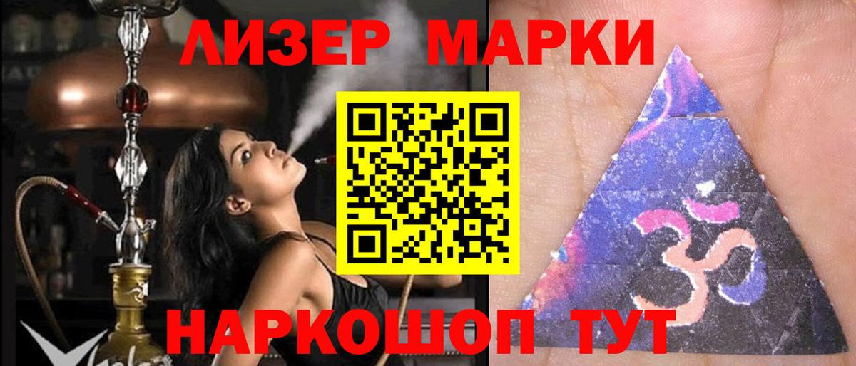 Канабис  ГАШ  КОКАИН  Усинск  ГАШ  Меф МЯУ МЯУ   Вход с VPN  МЕТАМФЕТАМИН 