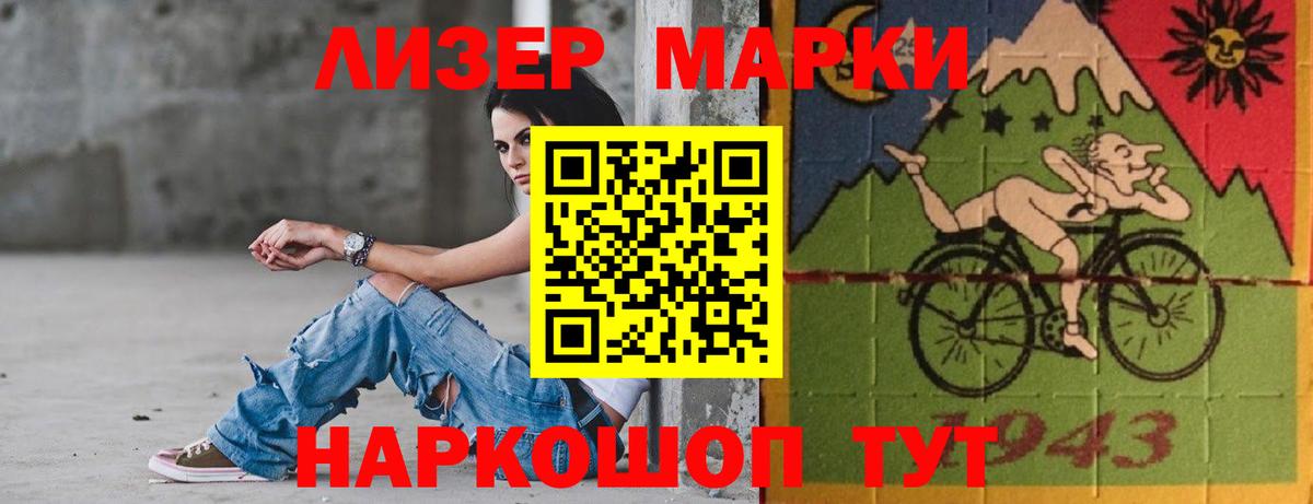 Лсд 25 экстази ecstasy Усинск