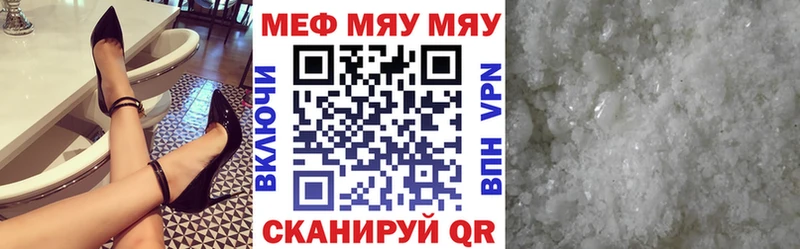 OMG как зайти  Усинск  Мефедрон 4 MMC 