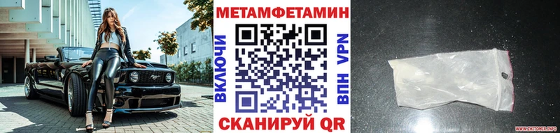 где можно купить Усинск KRAKEN как зайти МЕТАМФЕТАМИН Декстрометамфетамин 99.9%