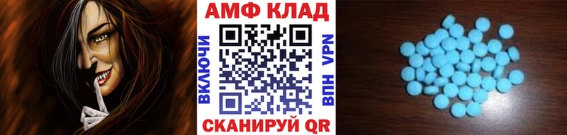 Метамфетамин витя Усинск