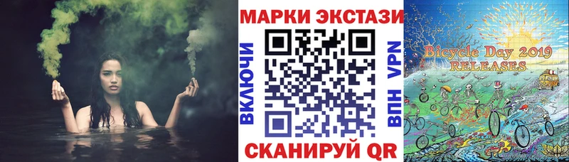 shop какой сайт  Усинск  Наркотические марки 1,8мг 