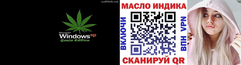 как найти закладки  МЕГА маркетплейс  ТГК вейп  Усинск 