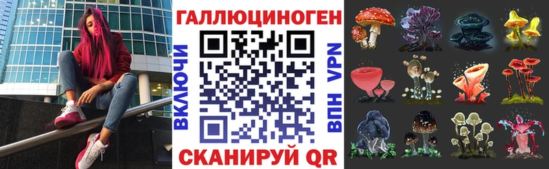 Псилоцибиновые грибы MAGIC MUSHROOMS  Усинск 