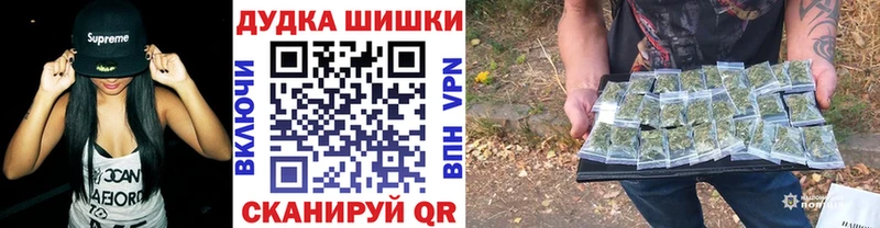 Бошки марихуана марихуана дарнет шоп mega Усинск